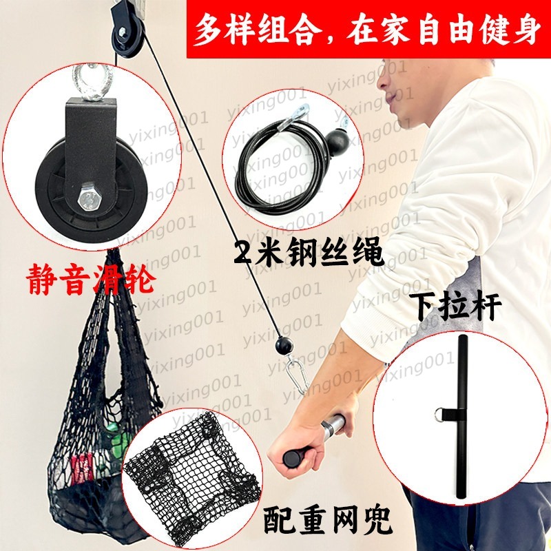 مقابض كابلات متعددة الوظائف لل - مراجعة Home Gym Diy Pulley System وسعره